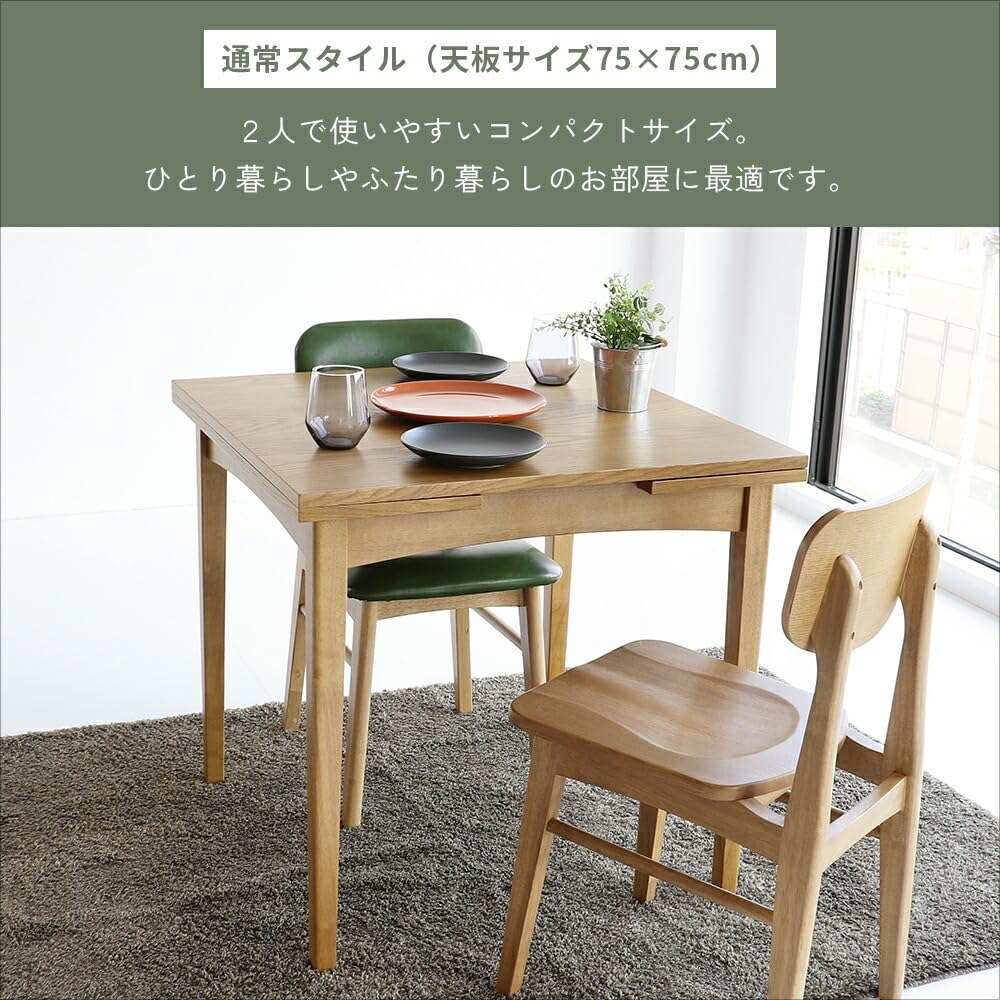 Amazon｜[市場] 伸長式ダイニングテーブルソフトヴィンテージ風 天然木